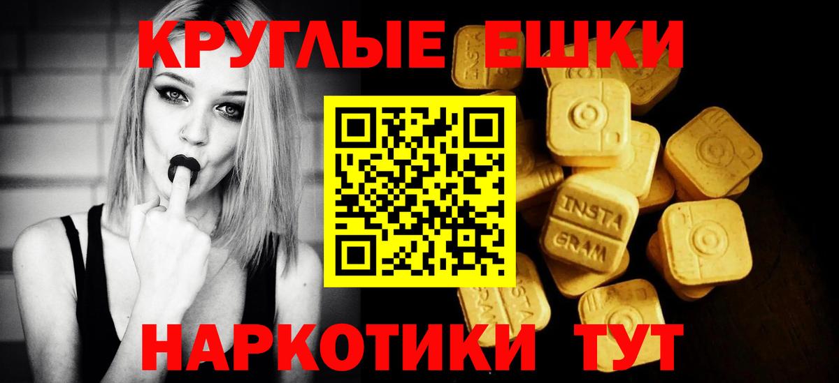 Экстази бентли  Вход с VPN  Новотроицк  ЭКСТАЗИ Philipp Plein 