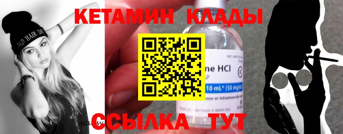 Бошки Шишки Новотроицк