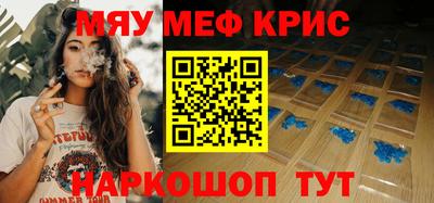 таблы Чапаевск