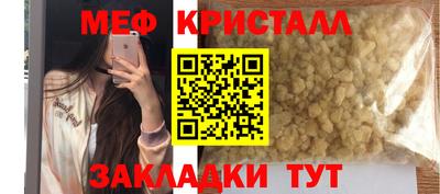 таблы Чапаевск