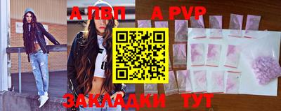 таблы Чапаевск