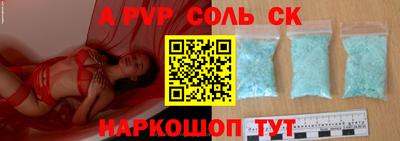 таблы Чапаевск