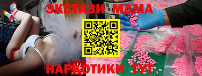 спиды Чебоксары