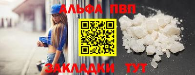 спиды Чебоксары