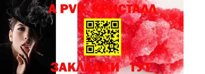 таблы Чапаевск