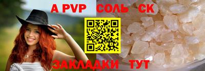 таблы Чапаевск