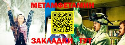 таблы Чапаевск