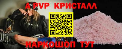 таблы Чапаевск