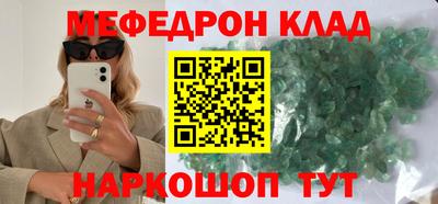 не бодяженный Чебаркуль