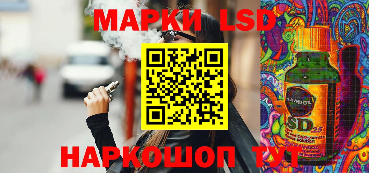 Марки NBOMe 1,8мг  Наркотические марки  Новотроицк  Вход с VPN 