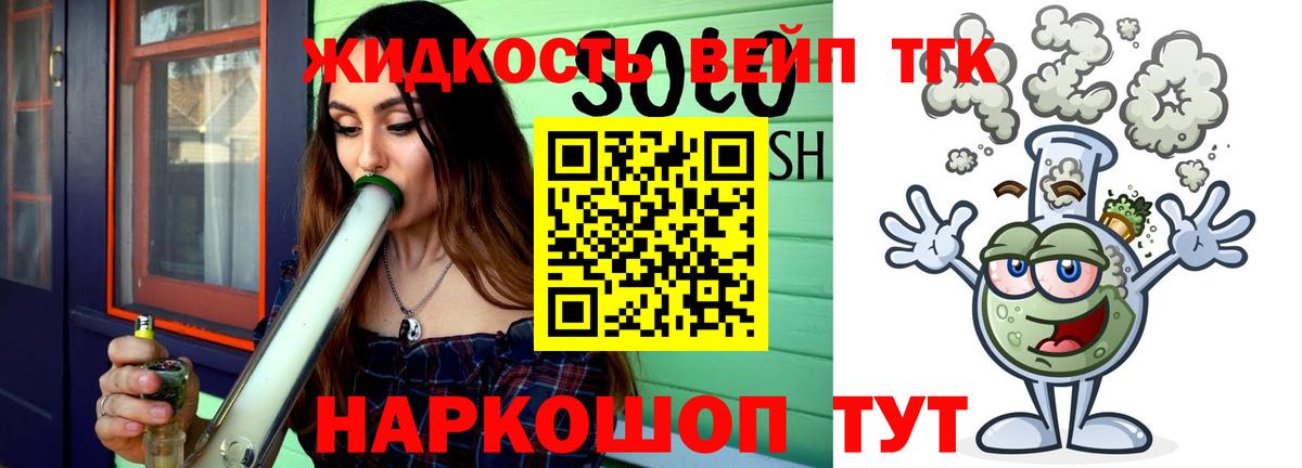 Дистиллят ТГК Wax Новотроицк