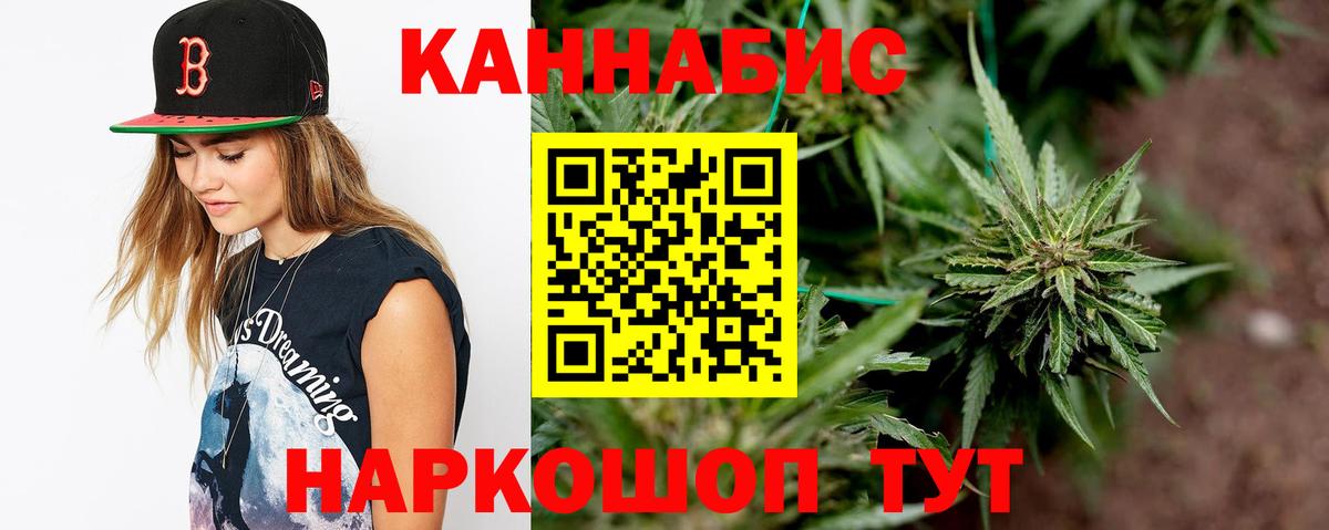 Марихуана гибрид  Вход с VPN  Новотроицк  Каннабис ГИДРОПОН  МАРИХУАНА Amnesia 