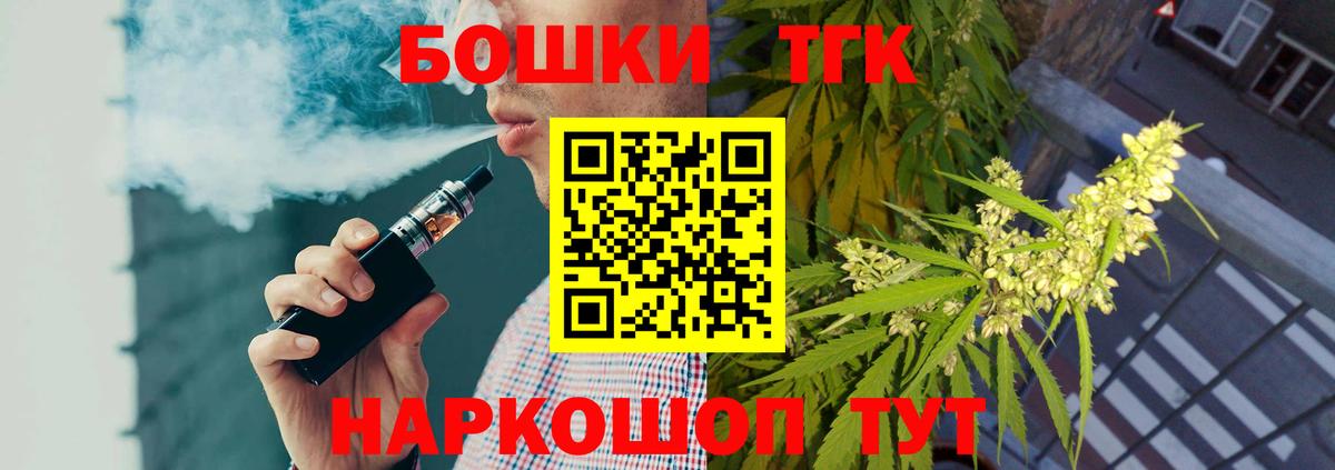 Бошки Шишки MAZAR Новотроицк